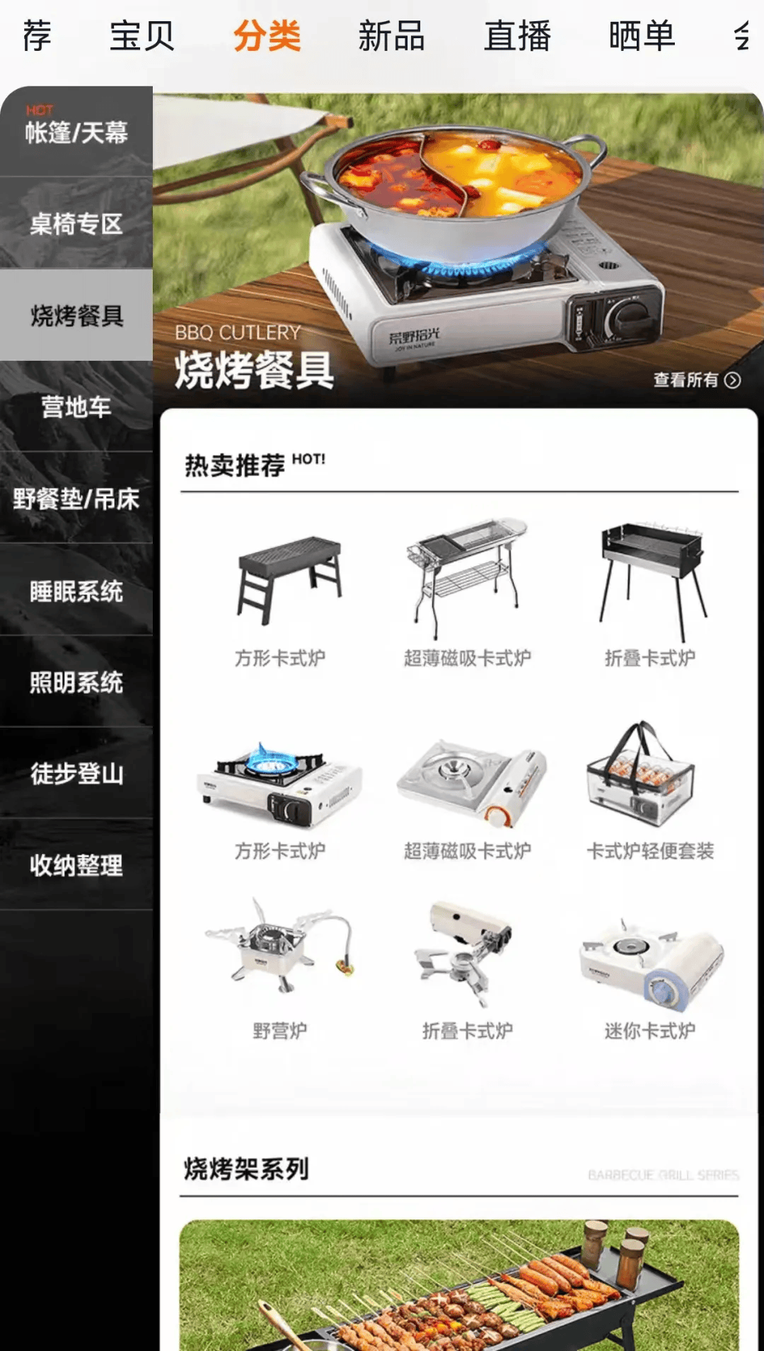 间年轻人旅行掀起“帐篷过夜”热潮瓦力游戏不住酒店住帐篷!国庆期(图2) 间年轻人旅行掀起“帐篷过夜”热潮瓦力游戏不住酒店住帐篷!国庆期(图2)