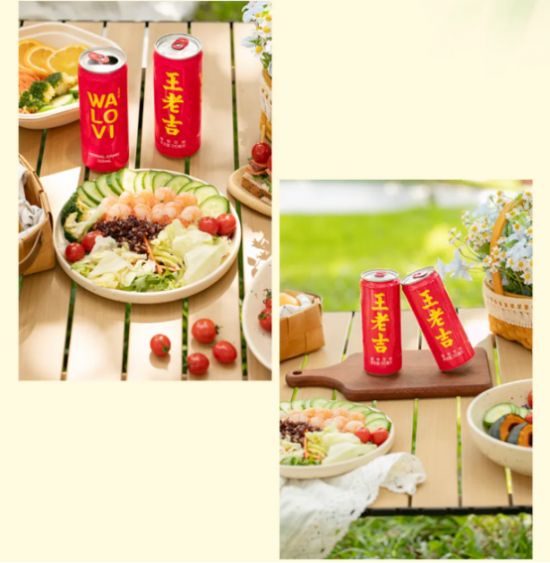 吉WALOVI四重风味承包林间惬意瓦力棋牌游戏露营味觉新惊喜！王老(图4)