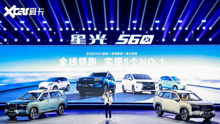 星光 560 598 万起让每段旅程都瓦力娱乐棋牌硬派颜值 + 越级空间五菱(图1)