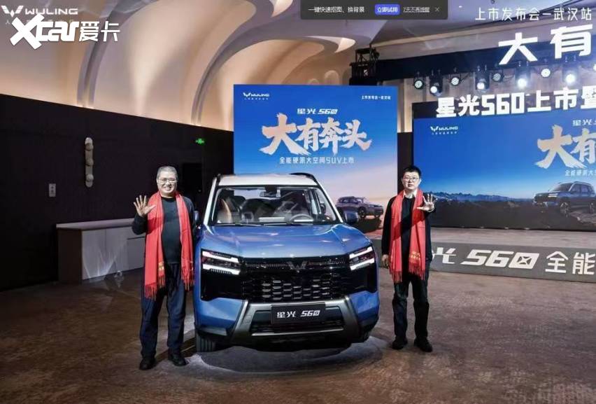 星光 560 598 万起让每段旅程都瓦力娱乐棋牌硬派颜值 + 越级空间五菱(图5)