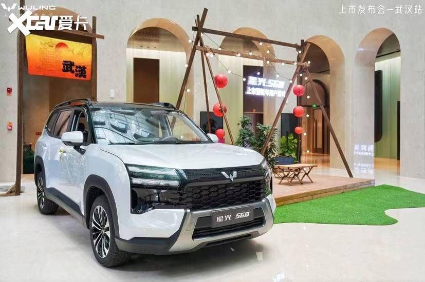 星光 560 598 万起让每段旅程都瓦力娱乐棋牌硬派颜值 + 越级空间五菱(图3)