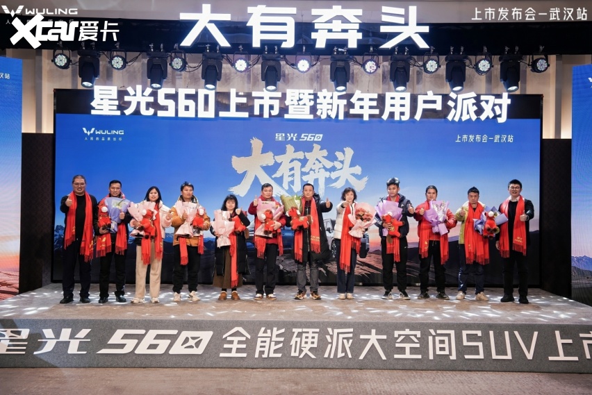 星光 560 598 万起让每段旅程都瓦力娱乐棋牌硬派颜值 + 越级空间五菱(图6)